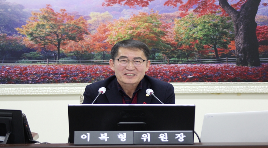 정읍시의회 이복형  사진