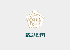 제303회 주요사업장 현장방문 (경제산업위원회)
